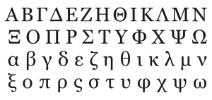 option greeks